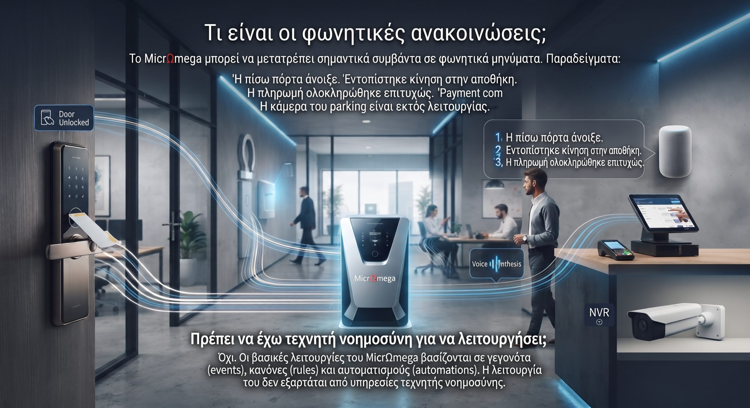 Enterprise / Building Event Hub
